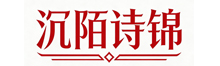 大连沉陌诗锦网络科技有限公司